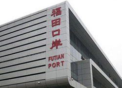 深圳福田口岸