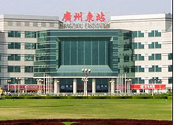 广州东站口岸口岸